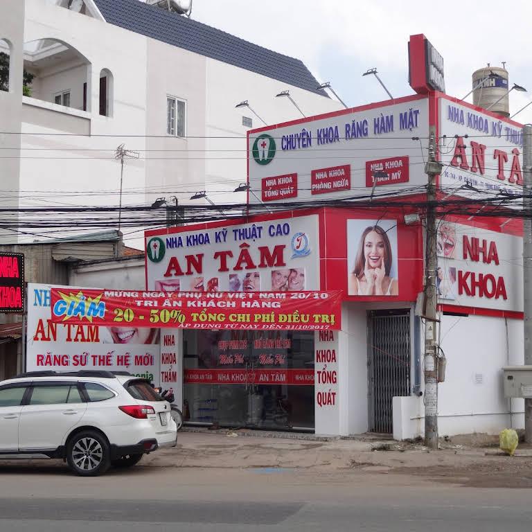 Nha Khoa An Tâm Trảng Bàng