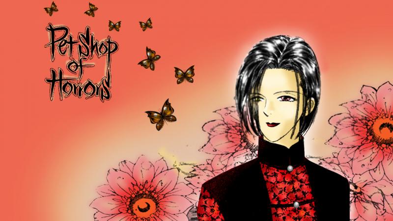 Pet Shop of Horrors