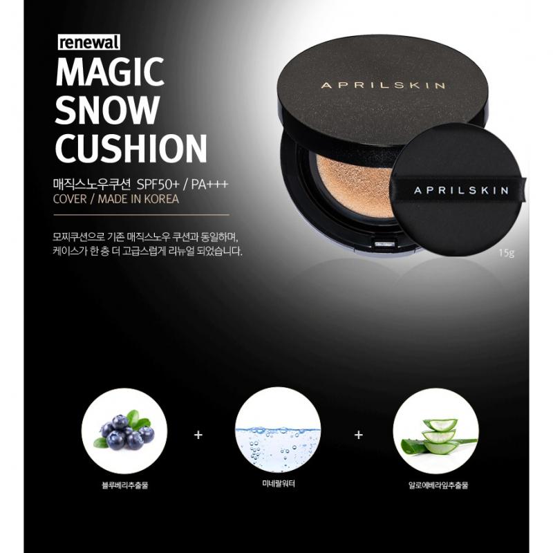 Aprilskin Galaxy Edition