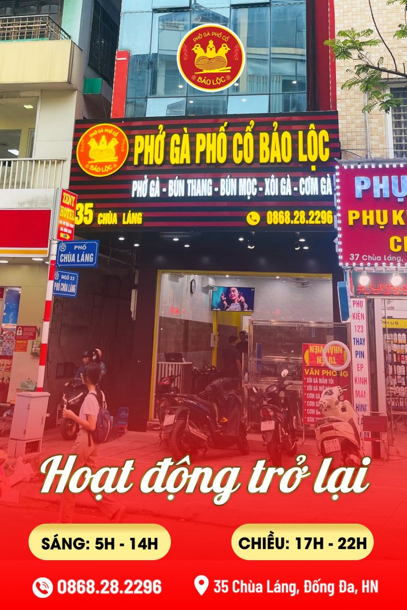 Phở Gà Phố Cổ Bảo Lộc