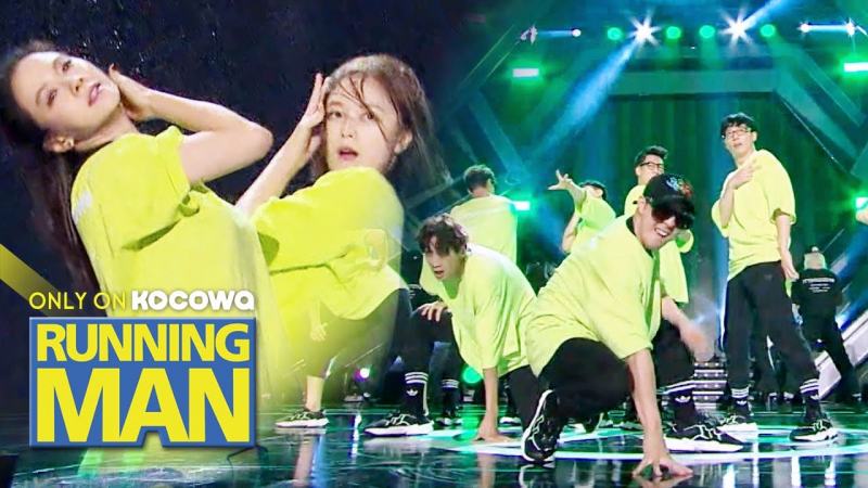 Running man.