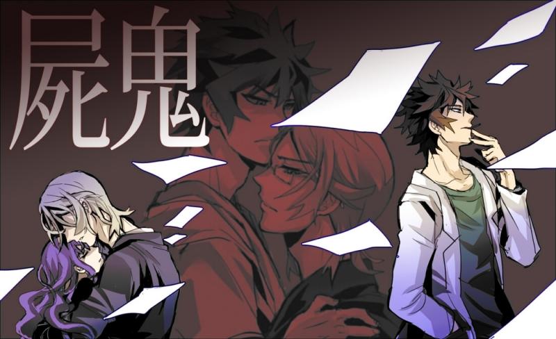 Shinki