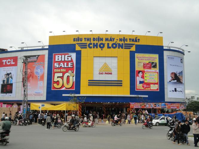 Siêu thị Điện Máy – Nội Thất Chợ Lớn