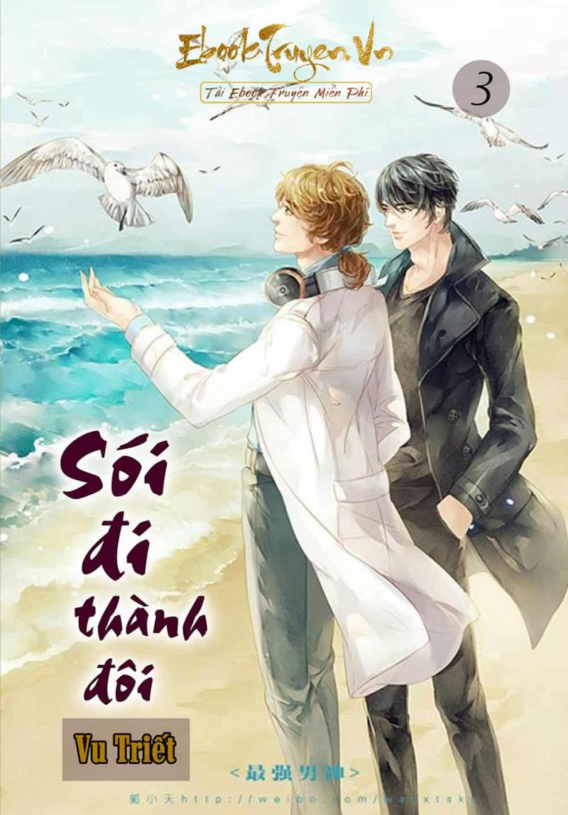 Sói đi thành đôi - Vu Triết