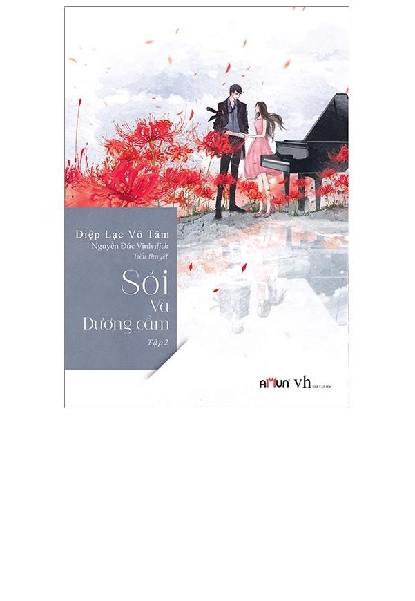 Sói và dương cầm