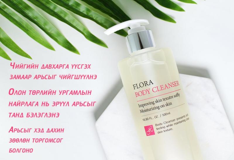 Sữa tắm tẩy da chết toàn thân Dr.Hedison Frora Body Cleanser