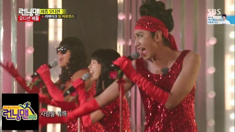 Lee Kwang Soo trên sân khấu của R-pop Star