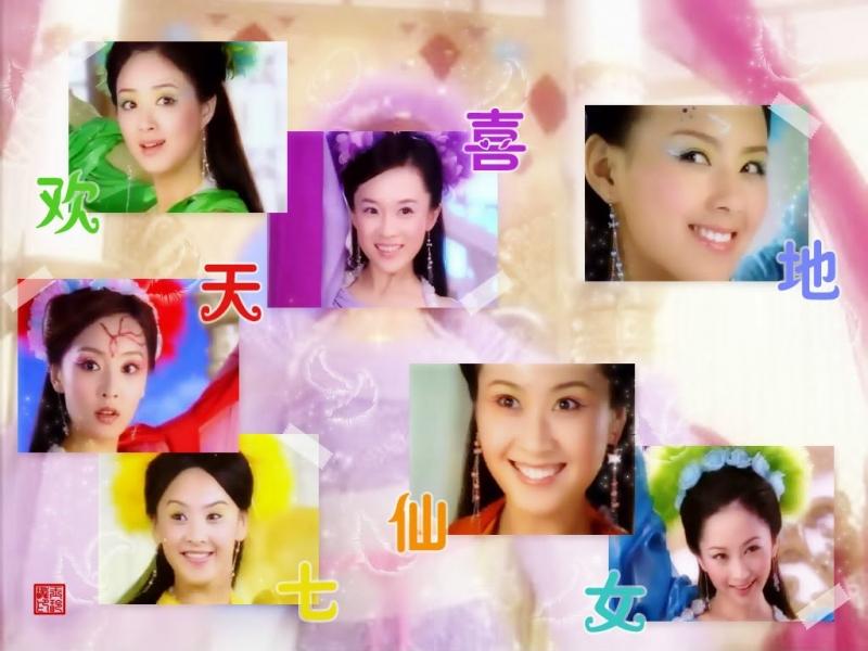 Thất tiên nữ