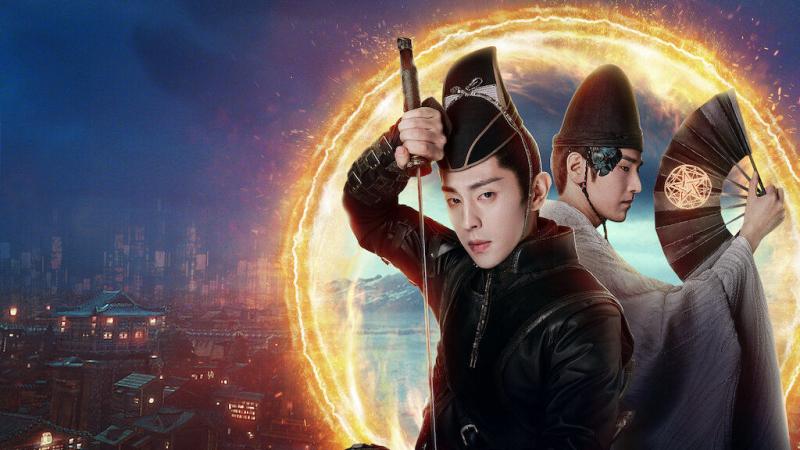 The Yin-Yang Master: Dream Of Eternity