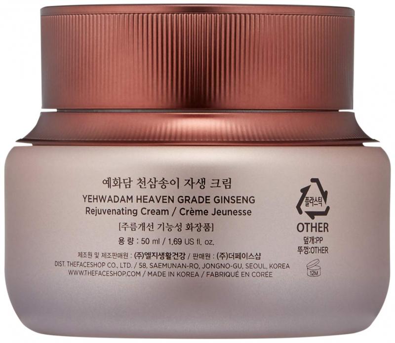 Kem dưỡng The Face Shop Yehwadam Heaven Grade Ginseng Rejuvenating Cream