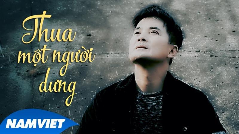 Thua một người dưng