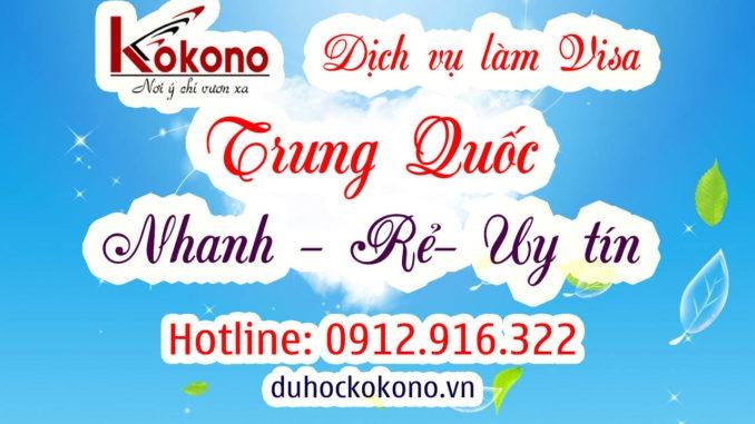Trung tâm Hàn ngữ KoKoNo