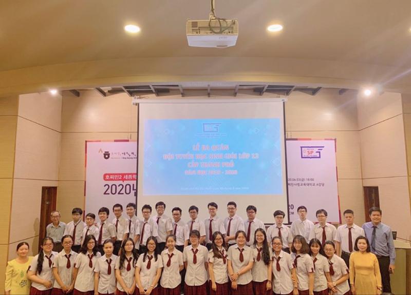 Trường trung học thực hành - Đại học sư phạm