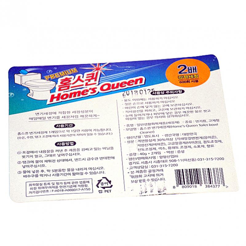 Viên thả vệ sinh bồn cầu Homes Queen Hàn Quốc