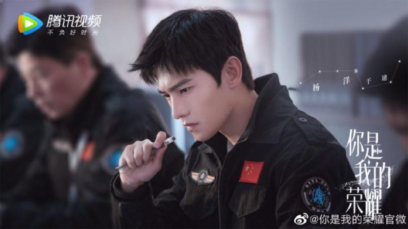 Vu Đồ - Em là Niềm Kiêu Hãnh Của Anh
