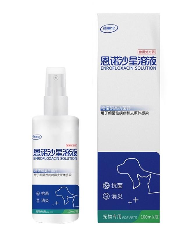 Xịt trị nấm Desaibao