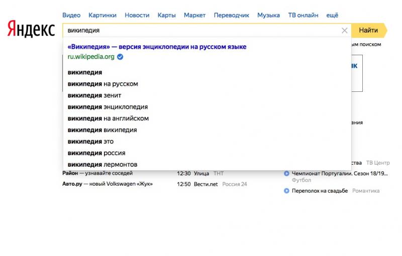 Yandex.ru