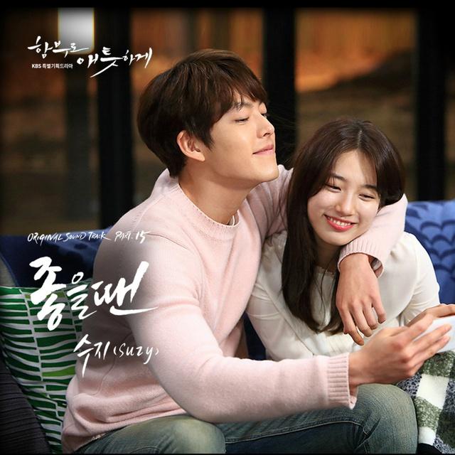 Yêu không kiểm soát  (Uncontrollably Fond) - 2016